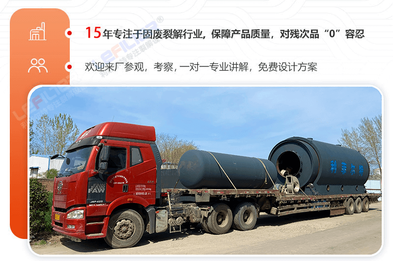 一噸廢舊輪胎出多少油和鋼絲炭黑？