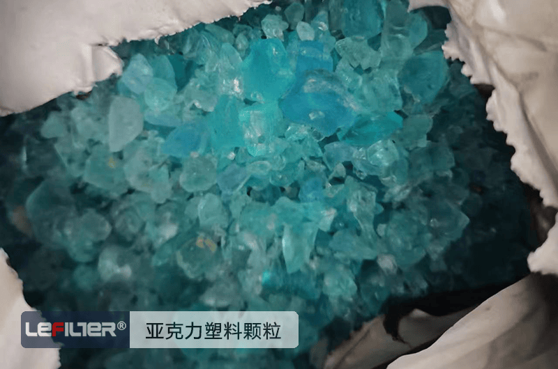 亞克力熱解煉油要在化工園區(qū)嗎？