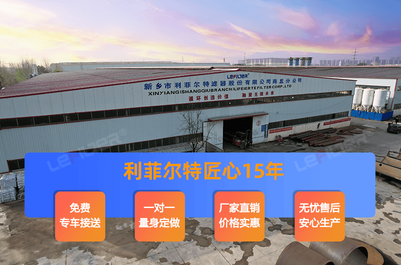 裂解煉油設(shè)備在使用前應(yīng)該確認哪些問題呢？