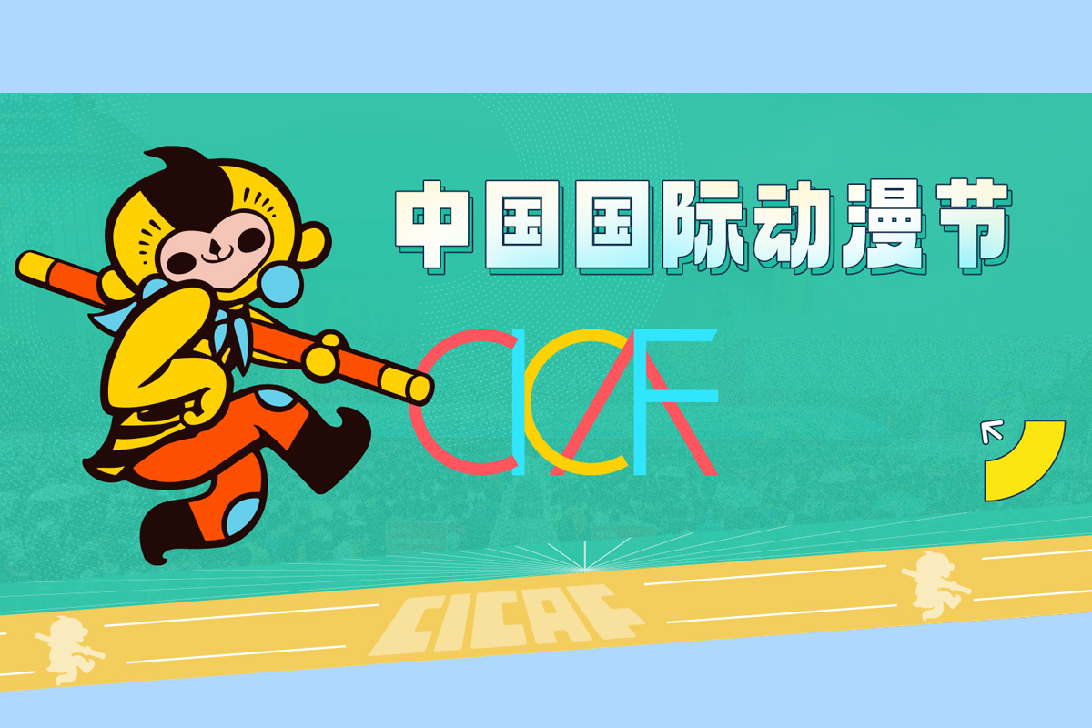 ���µ׺��݌�ӭ���ڶ�ʮһ���Ї����H��(d��ng)����(ji��)